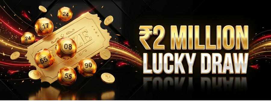 ₹2 million lucky draw